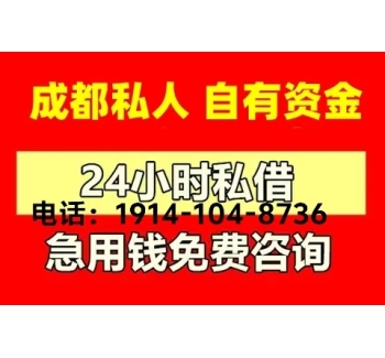 生意贷