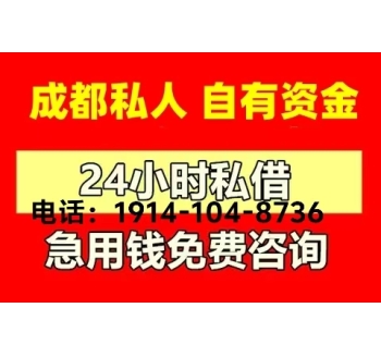 生意贷