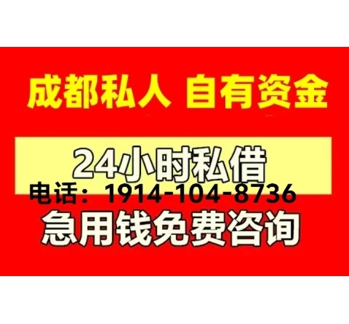 生意贷